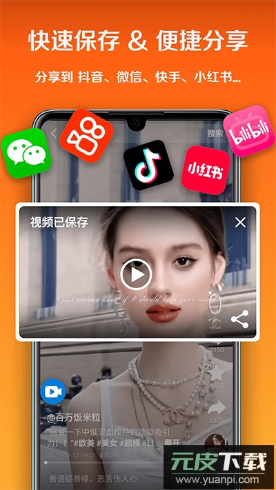 小白录屏官方版截图4