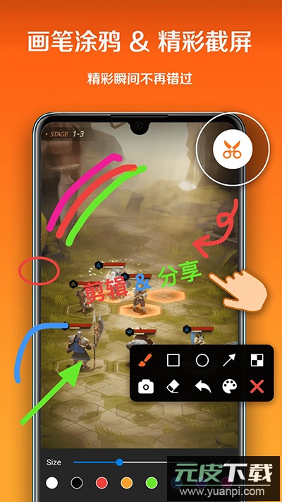 小白录屏官方版截图5