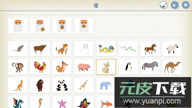 曲奇鼠编程app官方版截图3