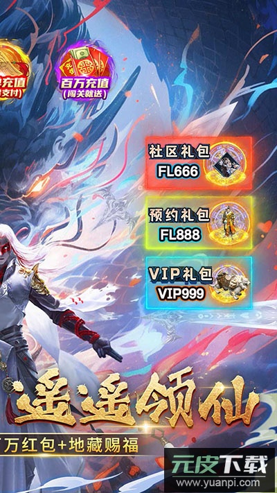 外星大丈夫游戏手机版截图2