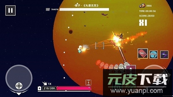 强袭人形原体最新版截图1