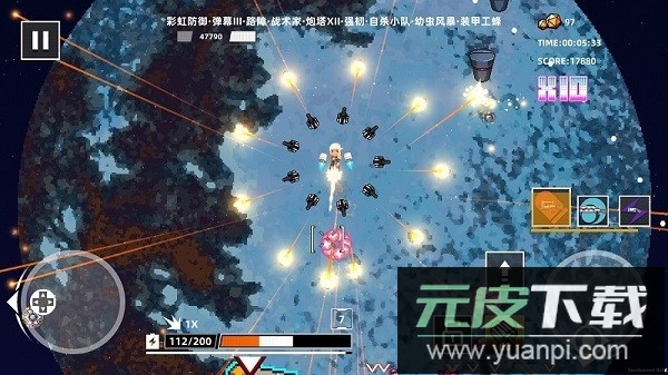 强袭人形原体最新版截图3