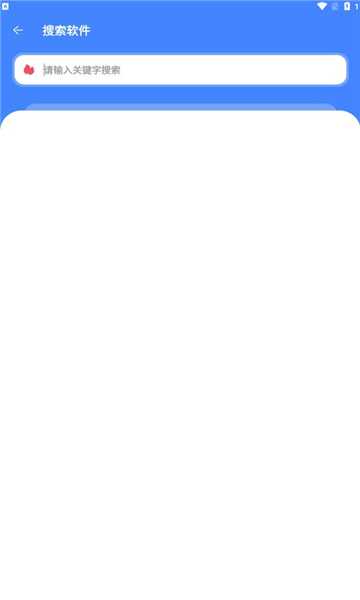 仟寻软件库官方下载最新版截图2