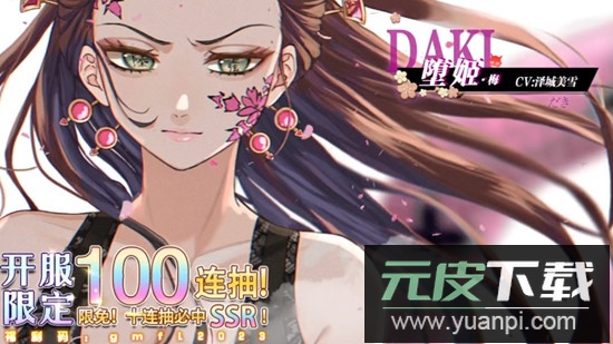 风暴之眼弑鬼之刃安卓版手机版截图1