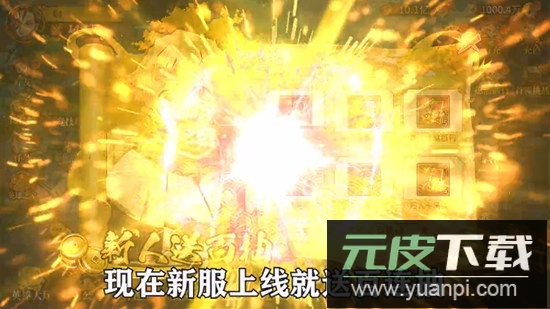风暴之眼弑鬼之刃安卓版手机版截图2