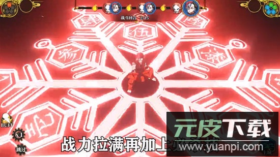 风暴之眼弑鬼之刃安卓版手机版截图3