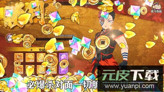 风暴之眼弑鬼之刃安卓版手机版截图4