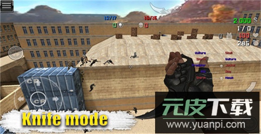 特种部队小组2截图2