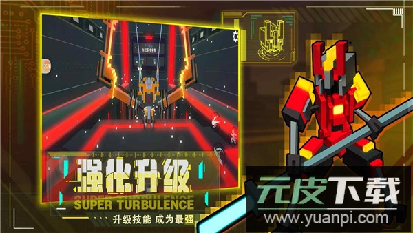 机器人大乱斗游戏截图2