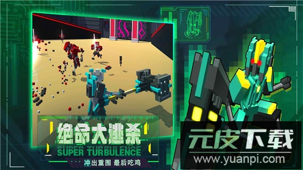 机器人大乱斗游戏截图3