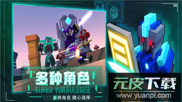 机器人大乱斗游戏截图4