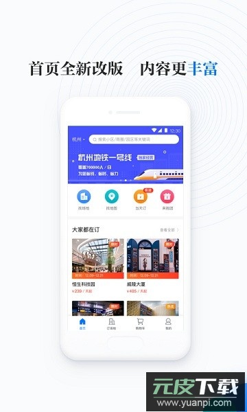 邻汇吧官方版截图3