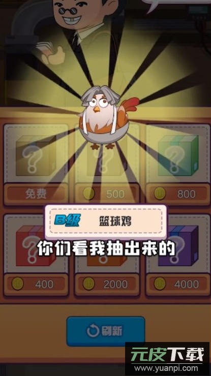 趁热炸个鸡游戏最新版截图2