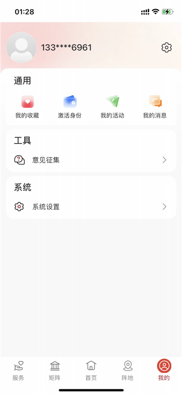 职工之家app下载安装最新版本截图1