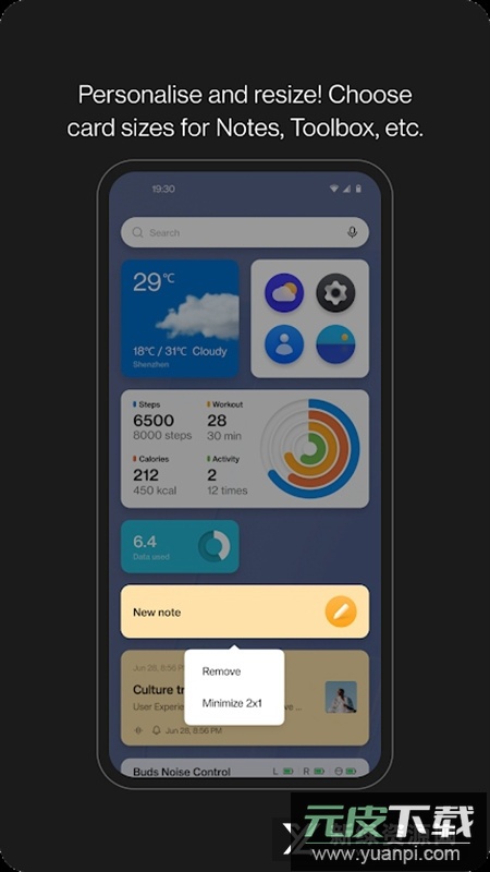OnePlus Shelf一加卡片app截图2