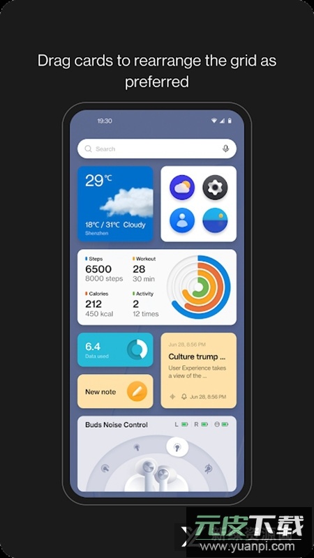 OnePlus Shelf一加卡片app截图3