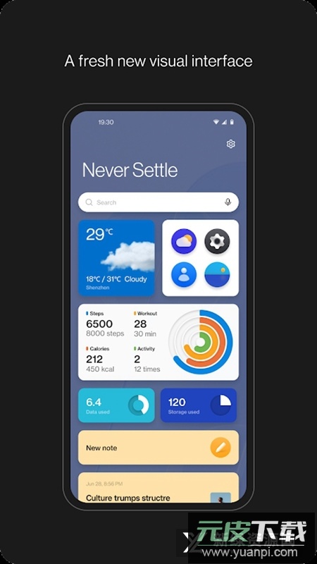 OnePlus Shelf一加卡片app截图5