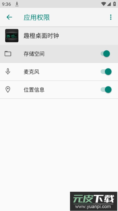 趣橙桌面时钟app无广告截图4