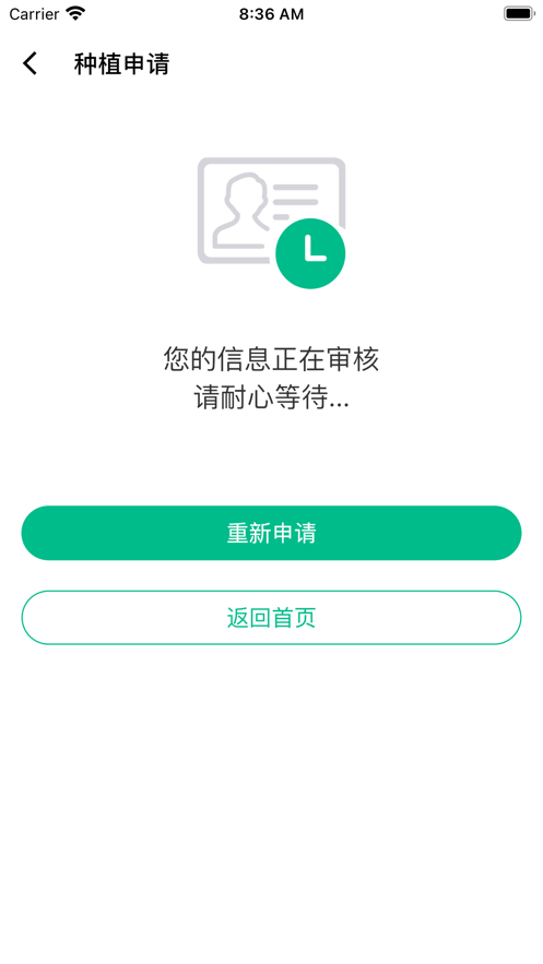 黔彩宝手机最新版下载截图1