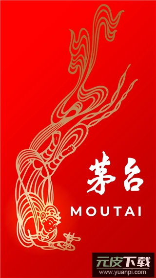 i茅台酒app官方最新版截图5