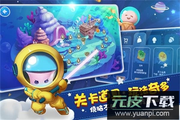 蘑菇战争太空战记游戏截图2