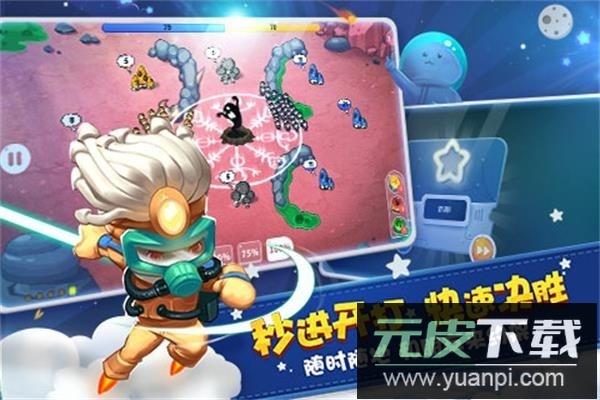 蘑菇战争太空战记游戏截图3