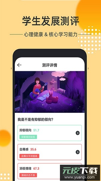 奇思火眼免费版截图2