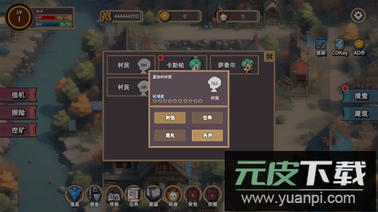 怪物军团无限金币版最新版截图3