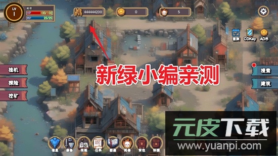 怪物军团无限金币版最新版截图4