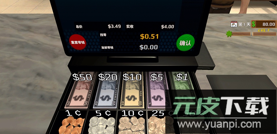 快餐革命中文版下载截图5