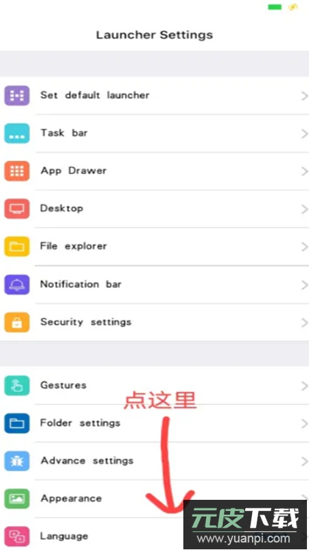 Mac Launcher style最新版(电脑远程启动app)截图1