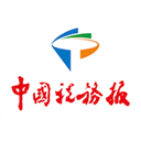 中国税务报appv4.3.4