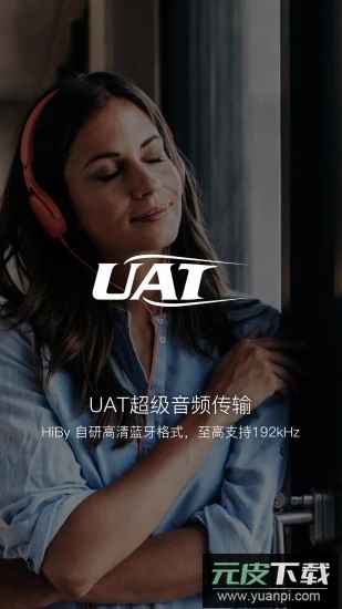 海贝音乐app官方最新版截图2