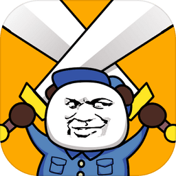 俺的大宝剑手游v1.0.0