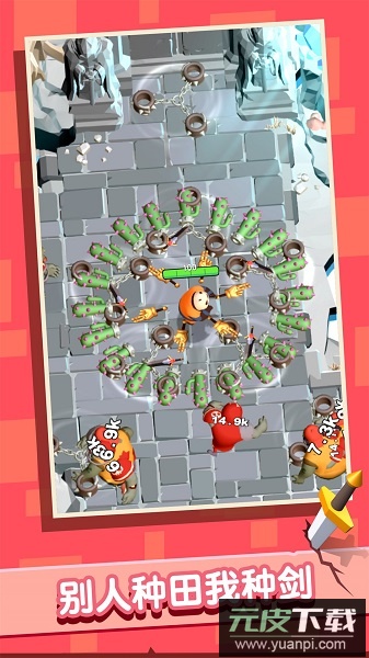 俺的大宝剑手游截图1