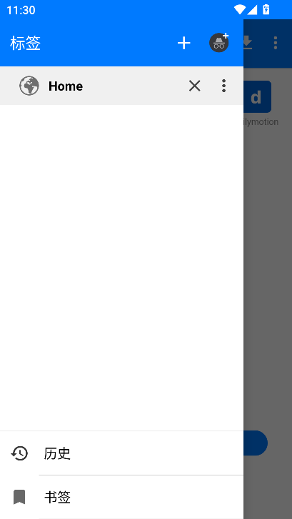 主视频下载器(Video Downloader)手机版下载截图2