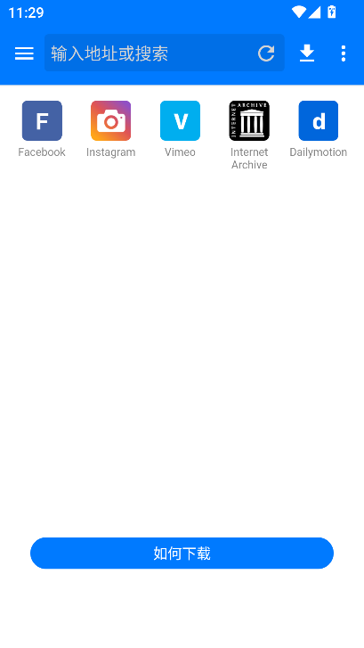 主视频下载器(Video Downloader)手机版下载截图7