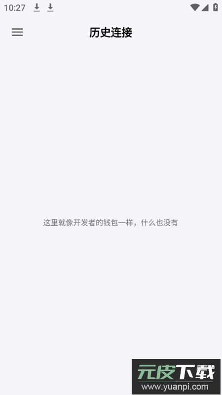 ADB工具安装包apk截图4