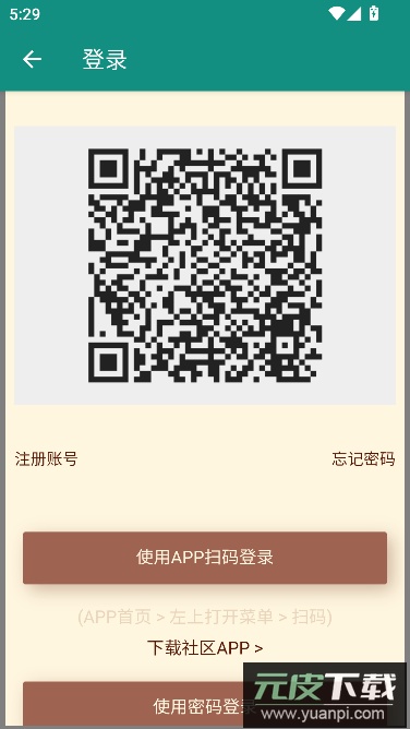 open nga手机客户端下载截图2