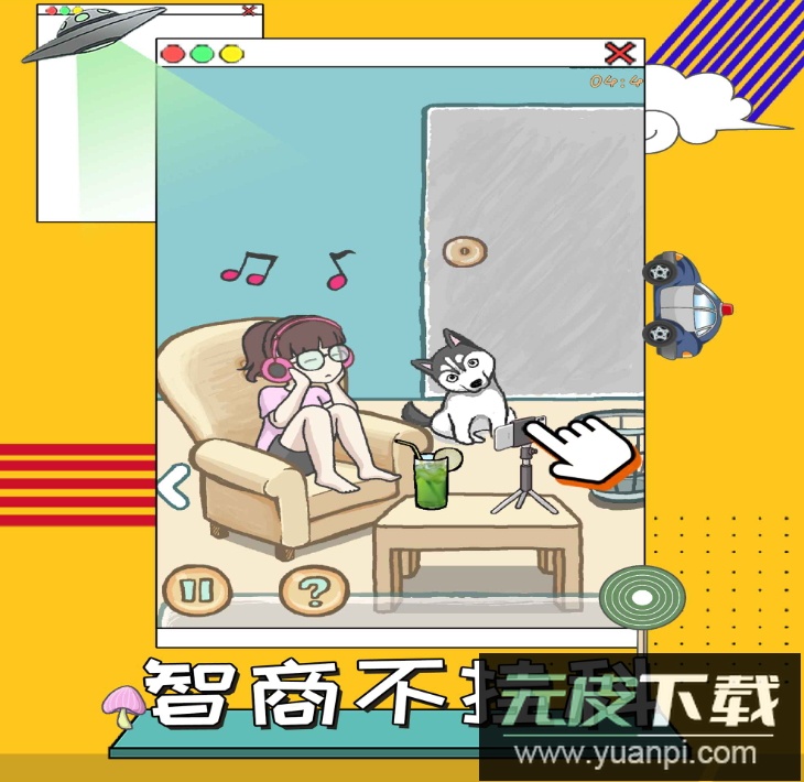 智商不挂科游戏免广告版截图3