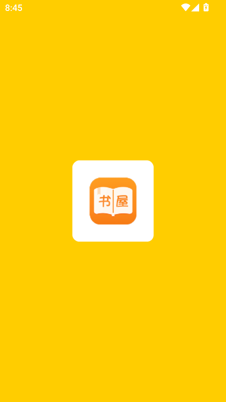 新御书屋自由的无弹窗小说阅读新版截图7