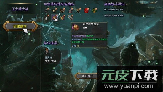 笑傲武侠梦2025最新版本截图1