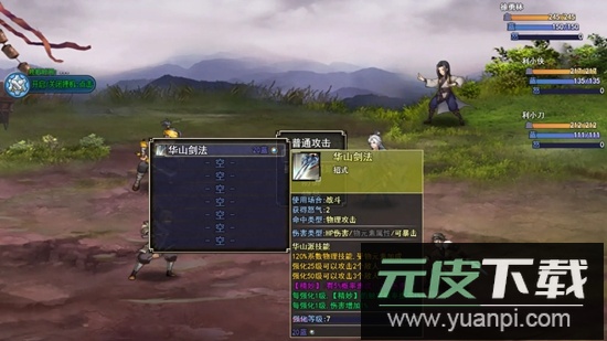 笑傲武侠梦2025最新版本截图2