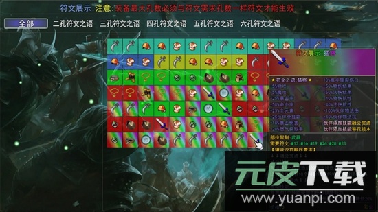 笑傲武侠梦2025最新版本截图3