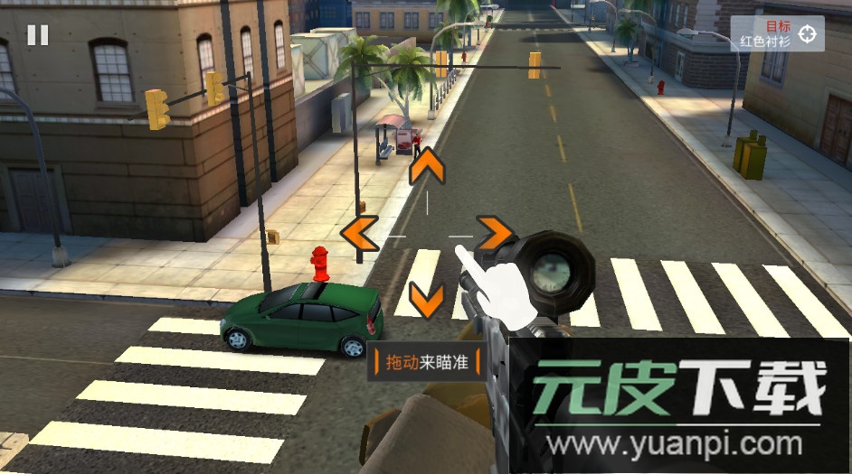 sniper3d无限金币钻石截图2