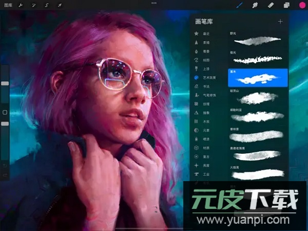 procreate官方正版截图1