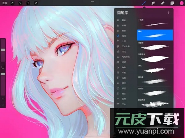 procreate官方正版截图2