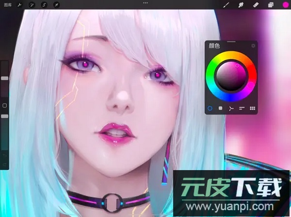 procreate官方正版截图3