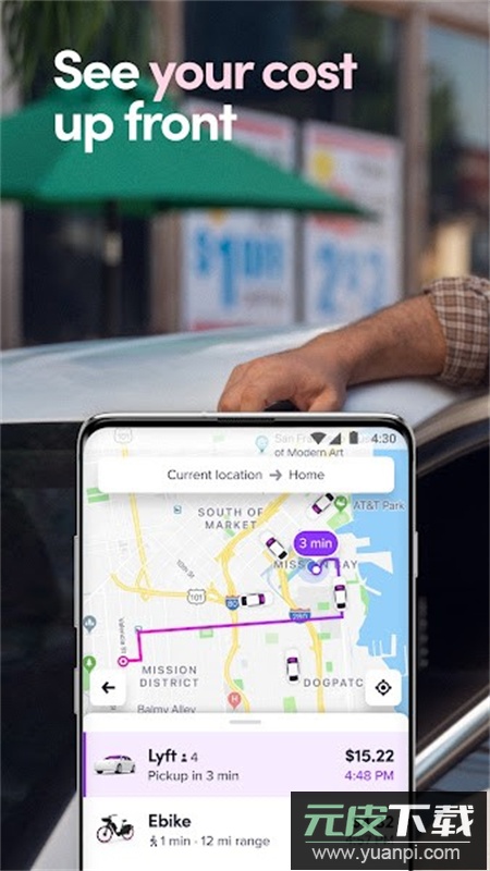 Lyft软件中文最新版本截图2