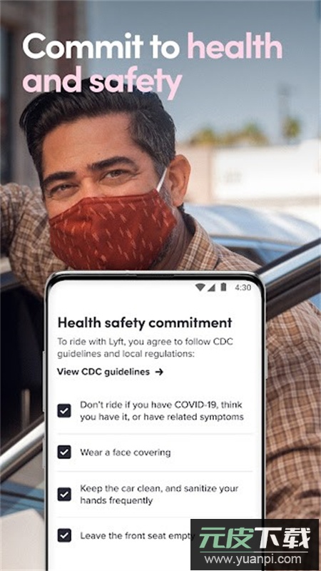 Lyft软件中文最新版本截图3
